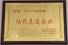 Advanced tax paying enterprise